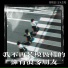玉米岛格