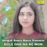 Bapi Das Baul