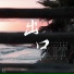 JJIAYE