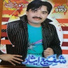 Shafi Esar