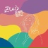 Zuo En