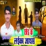 Sunil Yadav