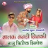 Kamlesh Kumar Jaisalmeri