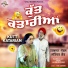 Harbhajan Jabal, Jatinder Kaur