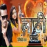 Maithili Star
