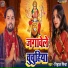 Nihal Mishra