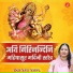 Sunita Agarwal
