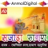 Ramniwash Kalru, Hadman Gadsuriya