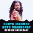 koushik audhekare