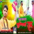 Krishan Sanwariya feat. Jaipal Fouji
