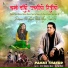 Pammi Thakur feat. Rishi Sharma