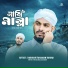 Habibur Rahaman Karimi