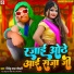 Vijendar Lal Chodhary