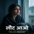 Priyansh Saini, Shivani Sharma