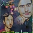 Ilyas, Imran Mohammad
