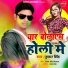 Pushkar Singh