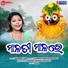 Sushree Tina
