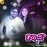 Kuldeep Pattanaik, Suman Das