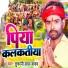 Tufani Lal Yadav