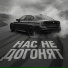 ГДС