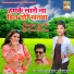 Kishan Kumar Yadav, Priyanka Prasad