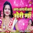 Anita Vishwakarma