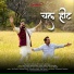 Raj Chawla, Sunny Dayal, Suryapal Shrivan