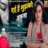 Kishan Kumar Yadav