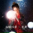Ariel Lin