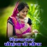 Rakesh Dawar feat. Makram Chouhan