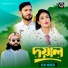 Raju Mondol