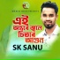SK Sanu