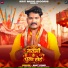 Amit Gond