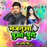 Amit Singh Ammy