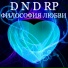 D N D RP