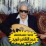 Abdelkader Farid