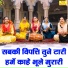 Komal Gouri