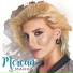 Mercan