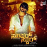Raghavendra.V, Yash