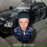 сантри xsage