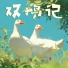 连子怡