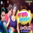 Sanjay Sawariya