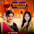 Shivani Singh feat. Pallavi Singh