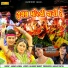 Rajdeep Barot, Vanita Barot