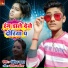 Vipin Yadav