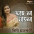 Rini Chakraborty