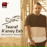 Mohamed Adawya