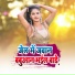 Shubham Singh, Anjali Singh