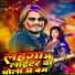 Prabha Raj, Ramesh Reshamiya