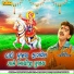 Rajdeep Barot
